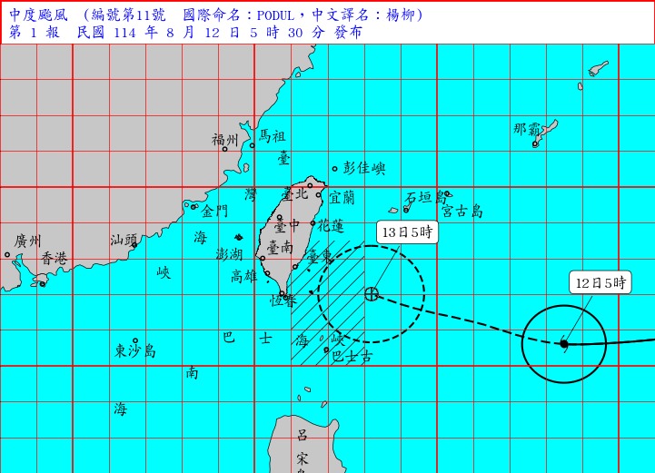 楊柳颱風急逼台灣　上午先發海警　4縣市午後將列為陸警範圍