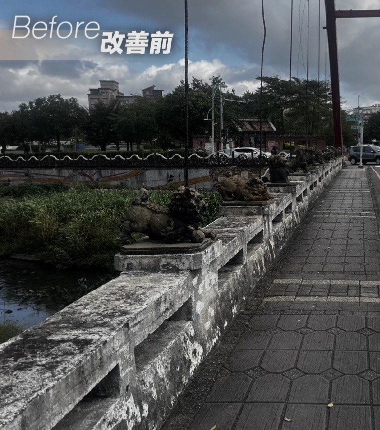 竹北翰林橋歷經多年風吹日曬,原本的橋體逐漸生鏽斑駁