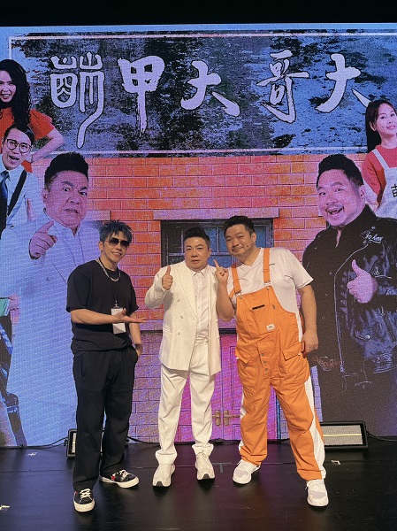 台一線東諺(左起)製作舞台劇《萌言大哥大》,找來董至成、巨炮幫忙。照片提供/秀卡司娛樂