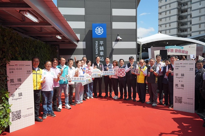 交通部長陳世凱(中右)、桃園市長張善政(中左)偕同來賓與車站合影。(交通部鐵道局提供)