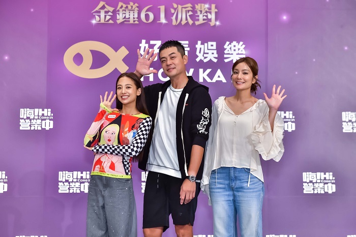 左起鬼鬼、姚元浩、莎莎。(圖:好看娛樂)